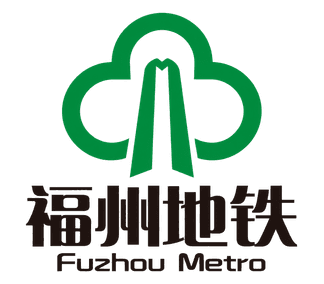 福州地铁滨海快线