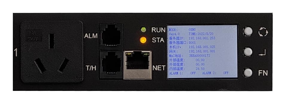 1U 8 Outlet Smart Pdu Detail 09 Right Detail
