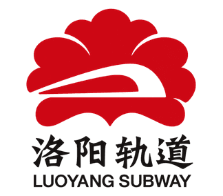 洛阳地铁1号线、2号线