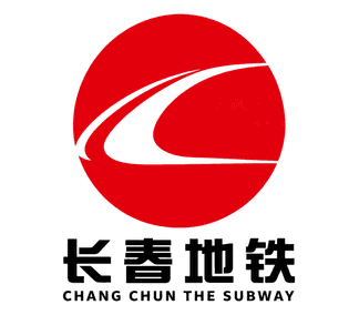 长春地铁1号线