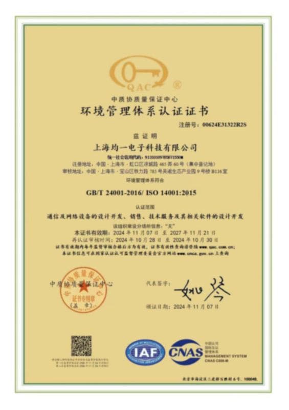 微信图片 20261028095745