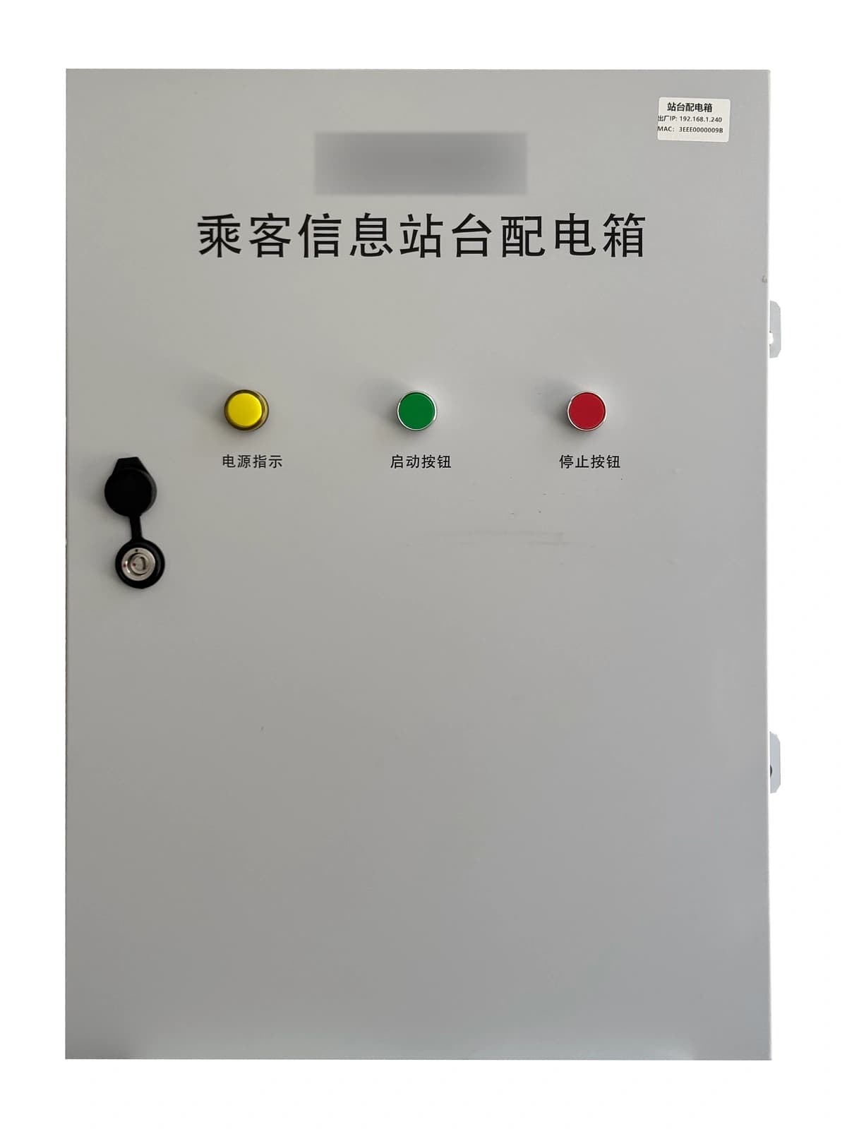 Custom Enclosures Front (2)